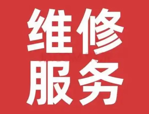 GSON智能锁24小时全国各售后受理客服中心