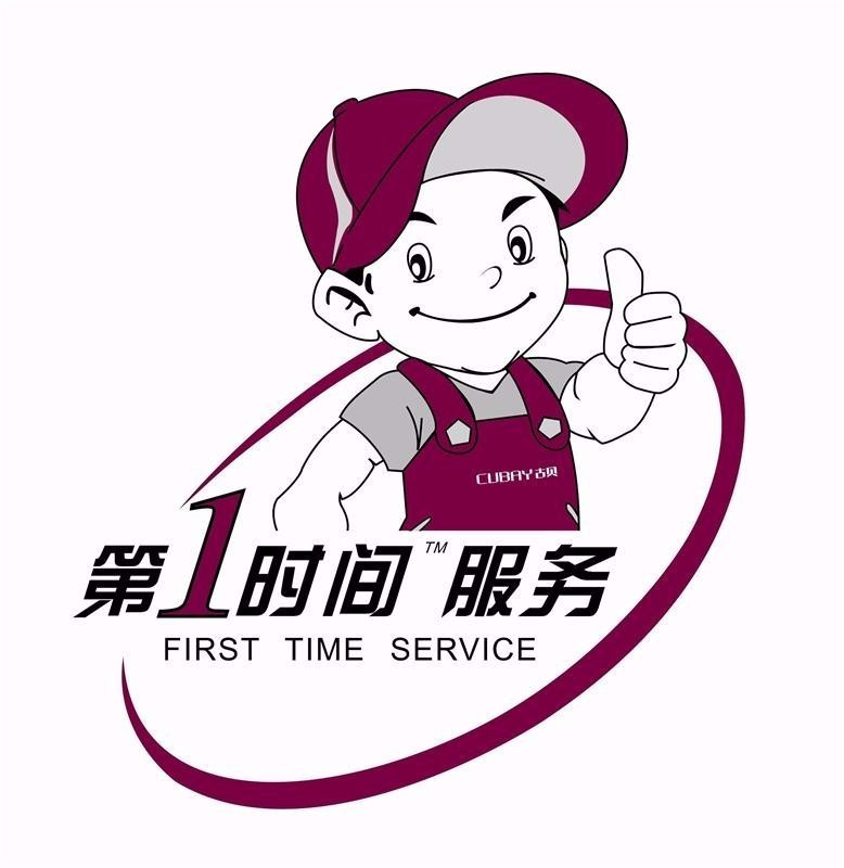 林内(rinnai)24小时全国400各区市售后客服受理中心