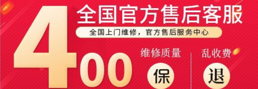 武汉LG洗衣机24小时全国400各区市售后客服受理中心