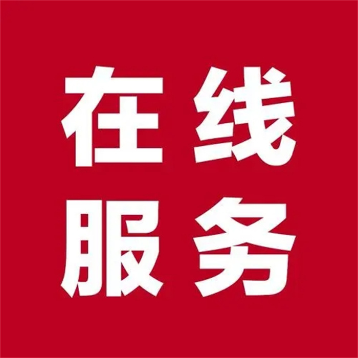 海淀奔图复印机24小时全国各售后受理客服中心