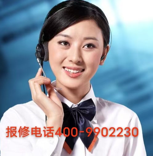 北京大兴区阿诗丹顿热水器售后服务中心电话2025已更新(2025/更新)