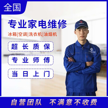 西门子（SIEMENS）滚筒洗衣机全国24小时各售后受理客服中心（2025更新）
