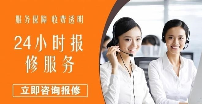 贝雷塔热水电器全国24小时各售后受理客服中心（2025更新）