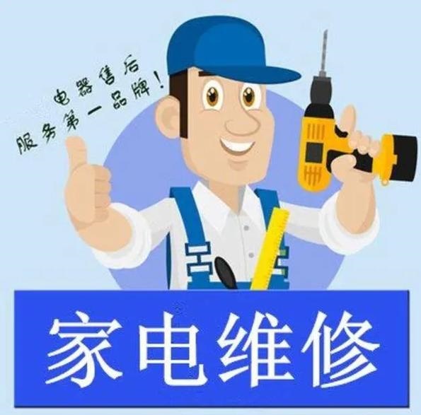 贝雷塔热水电器全国24小时各售后受理客服中心（2025更新）