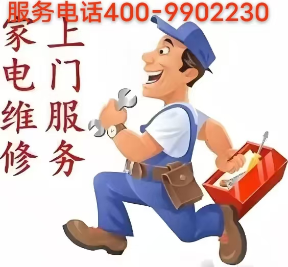 北京海淀区得意油烟机全国售后维修点本地热线2025已更新