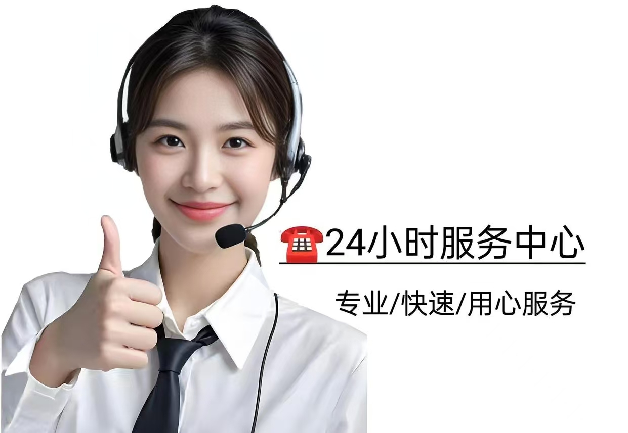 北京蚂蚁王垃圾处理器北京地区24小时各售后受理客服中心服务地址北京上海深圳成都南京等资讯今+日+汇+总、