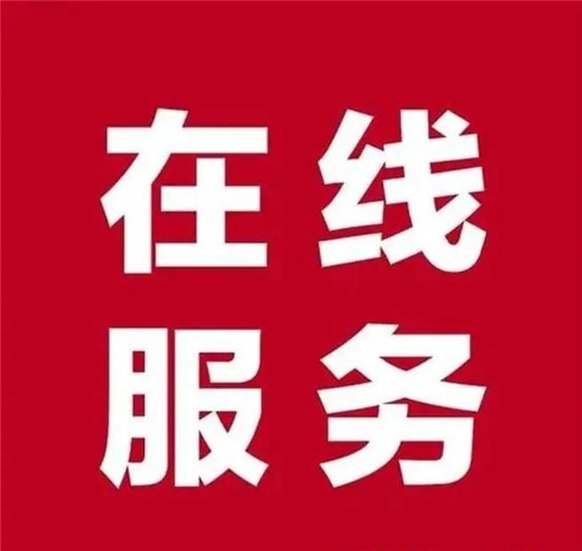 Toshiba滚筒洗衣机全国24小时各售后受理客服中心(2025更新)