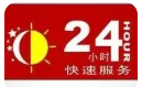 litap锁业售后24小时联系方式维修查询实时资讯今+日+汇+总
