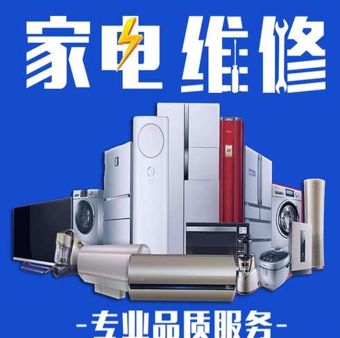 长菱空气能推出全国24小时各售后客服受理中心(2025)