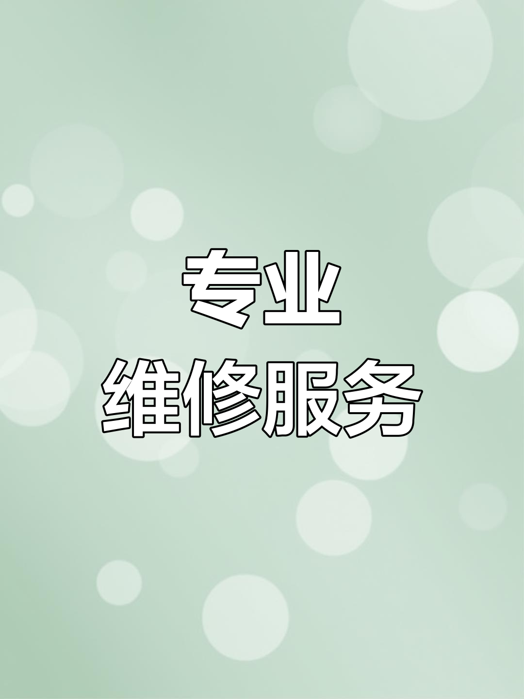 西门子（SIEMENS）滚筒洗衣机全国24小时各售后受理客服中心（2025更新）