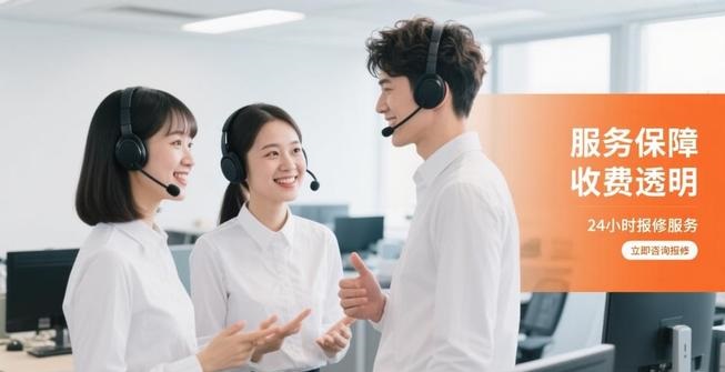美多集成灶全国24小时各售后受理客服中心(2025更新)