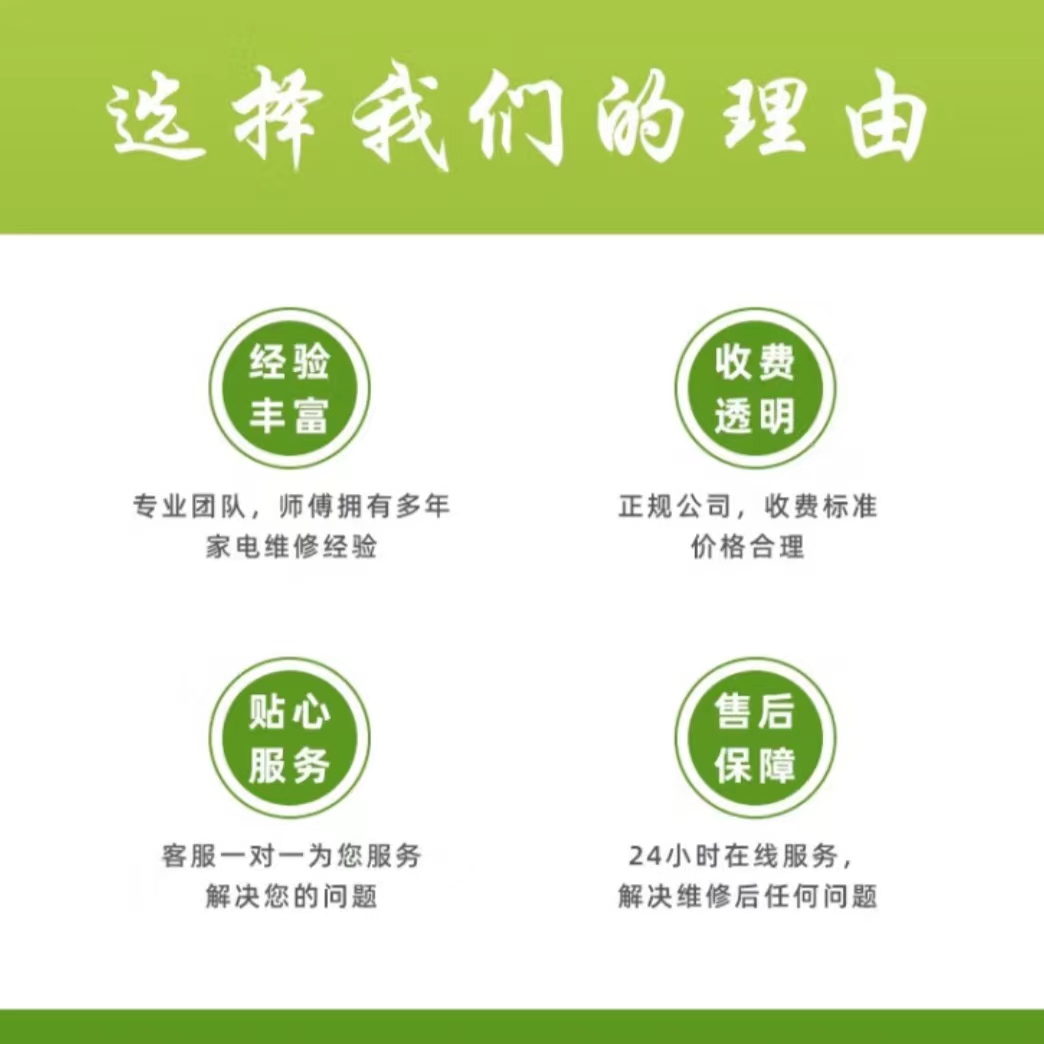北京（MITSUBISHI）三菱电机空调售后全国24小时客服受理中心(2025)