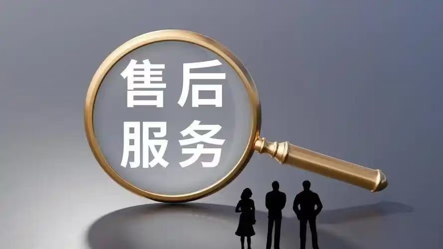 爱居屋锁业售后24小时联系方式维修查询实时资讯今+日+汇+总