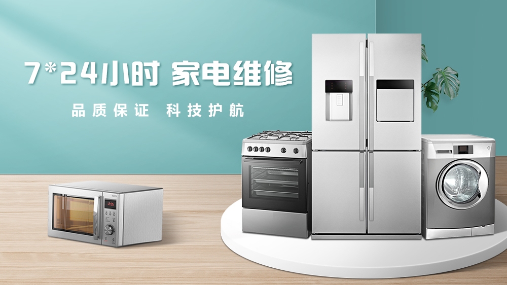 空调(Haier)24小时客服全国各售后受理中心(2025服务)