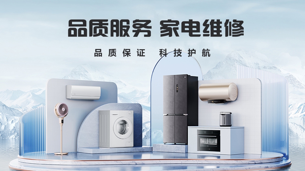 特灵空调(Trane)24小时客服全国各售后受理中心(2025服务)