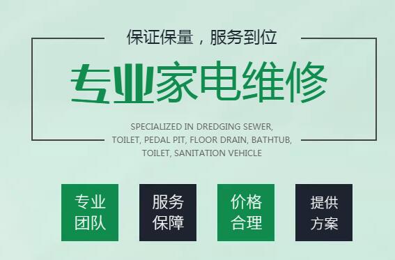 三菱重工空调24小时售后受理客户服务中心实时反馈全+境+到+达