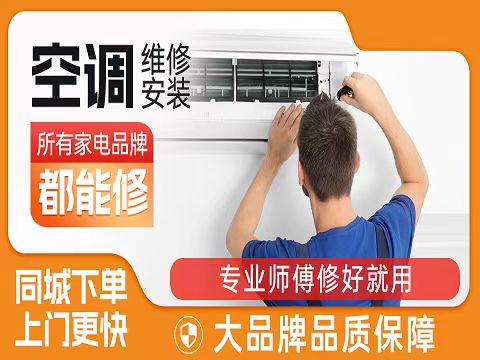 科龙空调(Kelon)24小时客服全国各售后受理中心(2025)实时反馈全+境+到