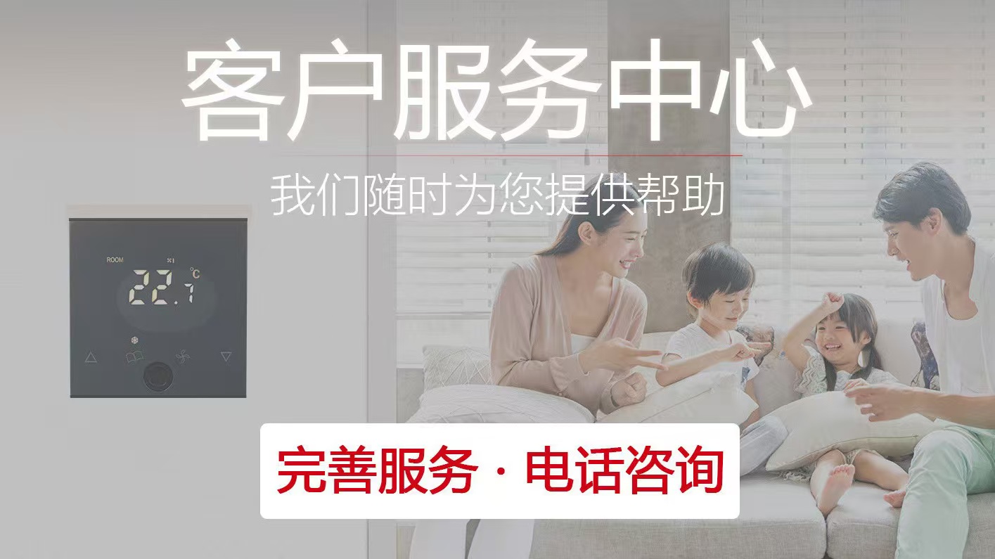格兰仕（Galanz）空调24小时客服全国各售后受理中心(2025服务更新)
