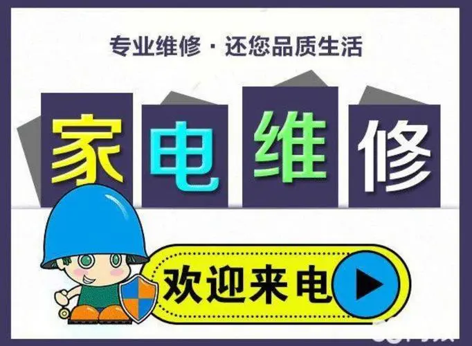 志高空气能(Chigo)全国各售后24小时客服人工专线-新闻详情