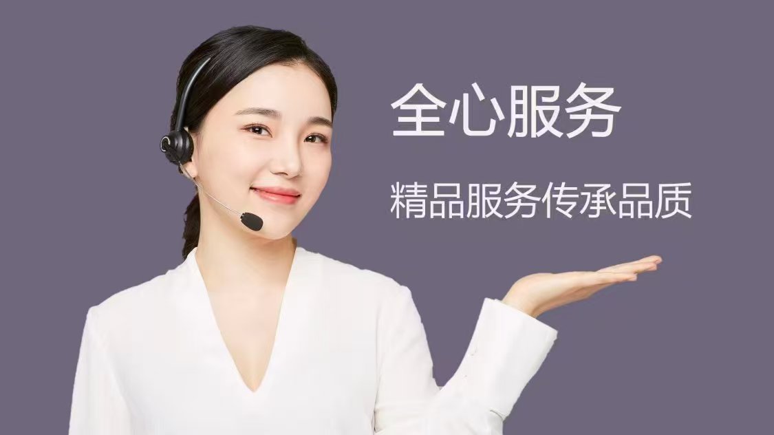 小吉洗衣机全国24小时各售后受理客服中心（2025服务更新）