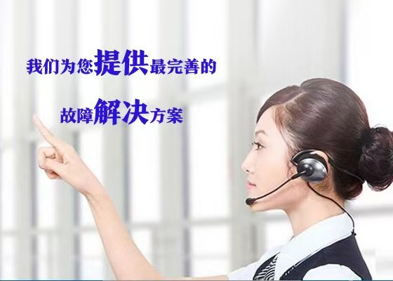 oppein燃气灶24小时全国推出售后客服受理上线(2025正式发布)