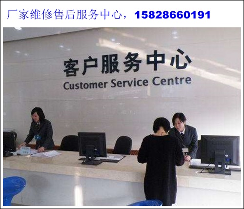 温江区格力（GREE）空调全国24小时客服各售后受理中心(2025更新)