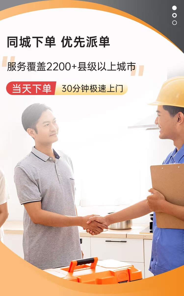 金比得空气能(Jinbide)全国各售后24小时客服人工专线-新闻详情
