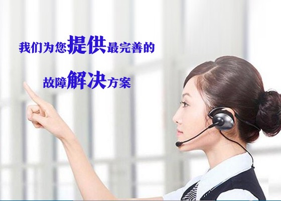 巧太太燃气灶（qiaotaitai）全国24小时各售后受理客服中心(2025更新)
