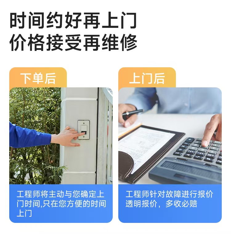空调(Midea)24小时客服全国各售后受理中心(2025服务)