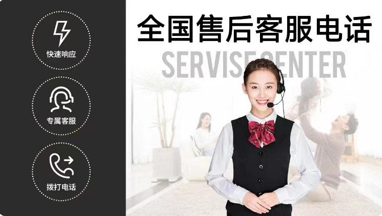 锦江区格力（GREE）空气能全国24小时客服各售后受理中心(2025更新)