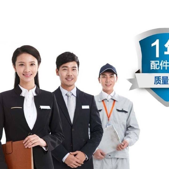 沙福都地暖售后全国受理客服中心(2025)
