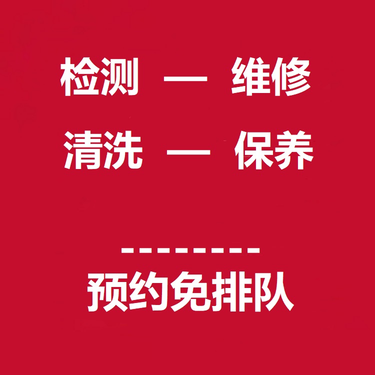 三菱重工(Mitsubishi)空调24小时客服全国各售后受理中心(2025服务更新)