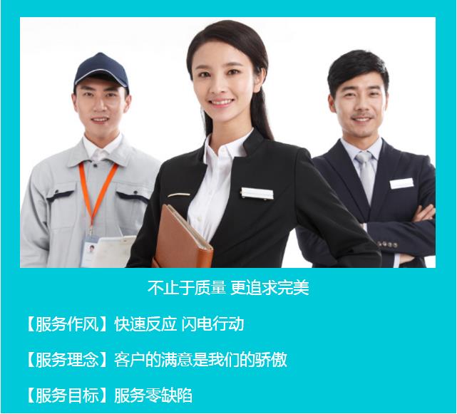 三菱重工空调客服人工热线(全国统一)400客服热线实时资讯今+日+汇+总