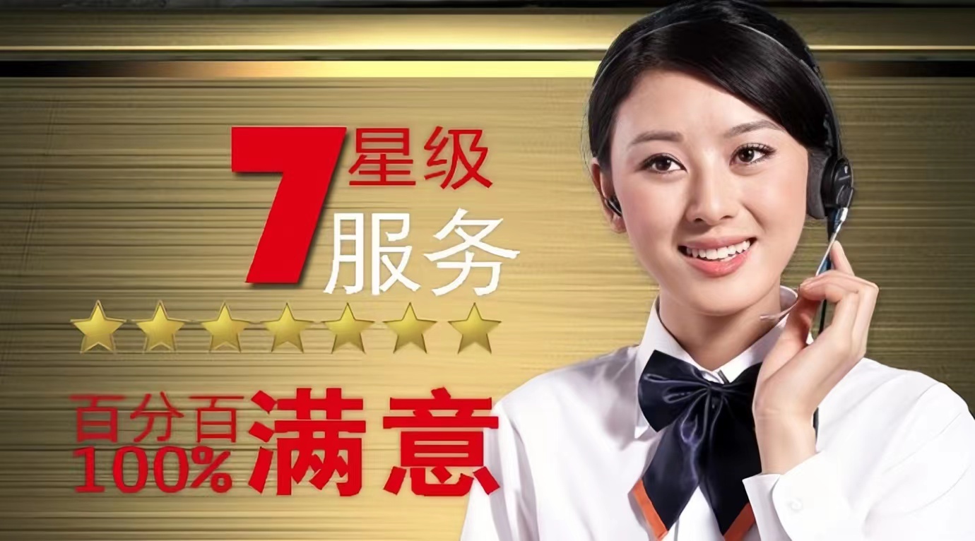 创尔特燃气灶全国24小时各售后受理客服中心(2025)