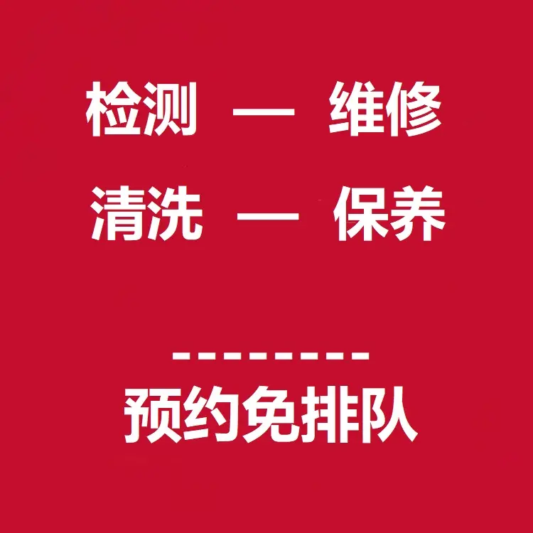 蜜雪儿太阳能(Michelle)24小时客服全国各售后受理中心(2025)实时反馈全+境+到