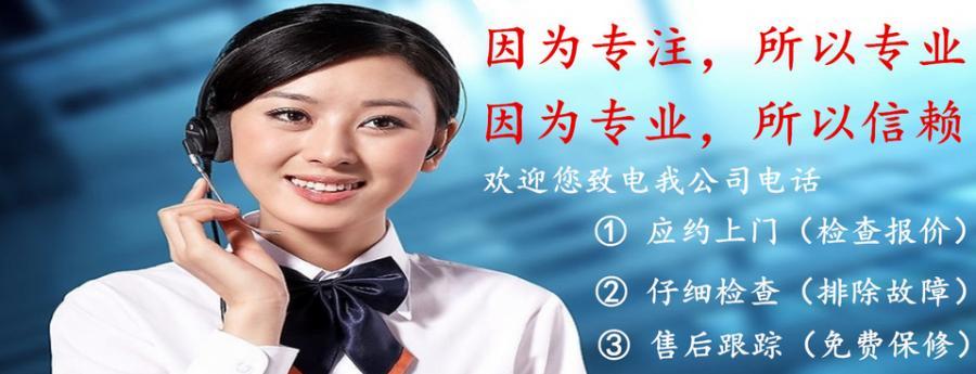 松下(Panasonic)空调24小时客服全国各售后受理中心(2025服务更新)