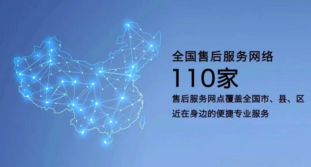 约克空调全国24小时各售后受理客服中心(2025+排名一览）