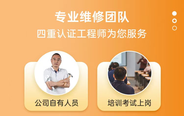 帅丰集成灶(ShuaiFeng)24小时各售后受理客服中心(2025)