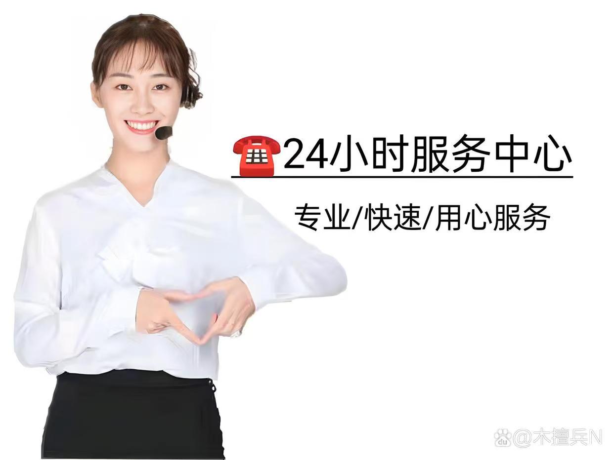 吉德洗衣机全国24小时各维修受理客服中心(2025+排名一览）
