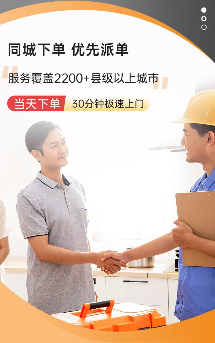 容声冰箱(Ronshen)24小时客服全国各售后受理中心(2025服务)