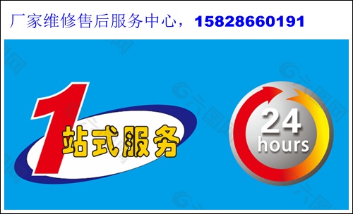 成都美的(Midea)热水器全国24小时客服各售后受理中心(2025更新)