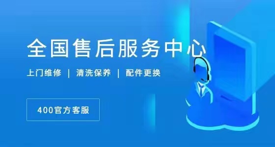 特能空气能(Teneng)24小时客服全国各售后受理中心(2025服务)