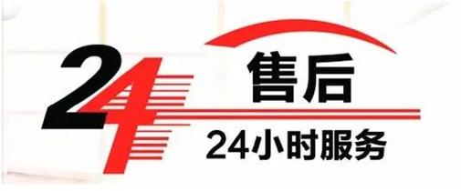 贵仕达燃气灶售后24小时联系方式维修查询实时资讯今+日+汇+总