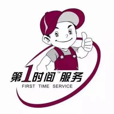 苏泊尔燃气灶全国24小时各售后受理客服中心(2025)