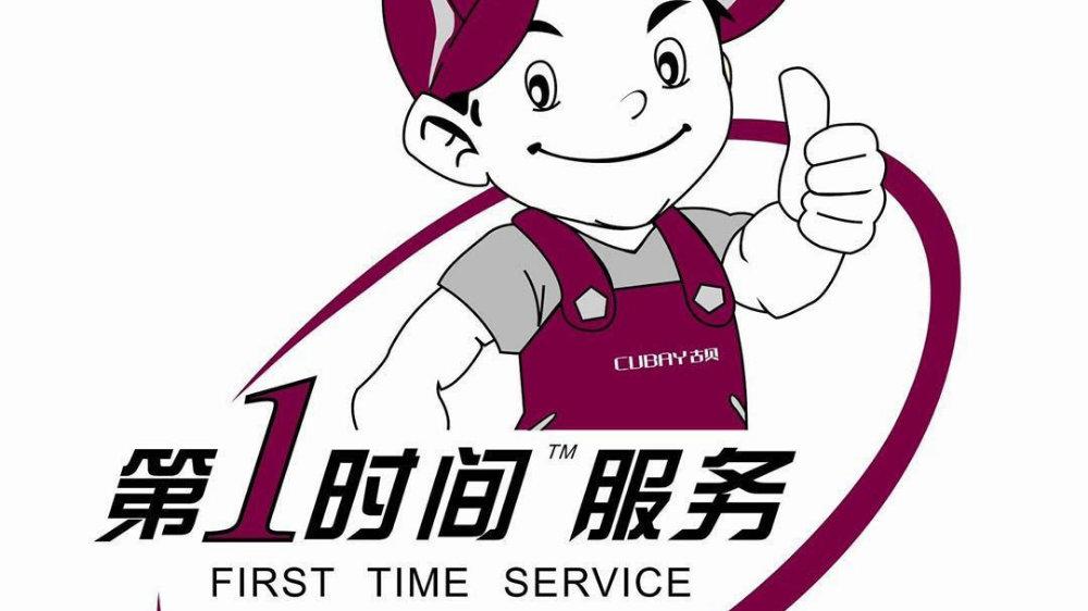 创尔特燃气灶全国24小时各售后受理客服中心(2025)