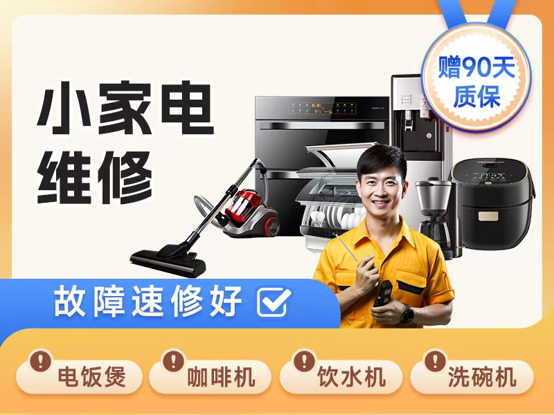 帅丰集成灶(ShuaiFeng)24小时各售后受理客服中心(2025)