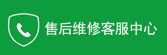 欧妮卡锅炉(ounika)24小时客服全国各售后受理中心(2025服务更新)
