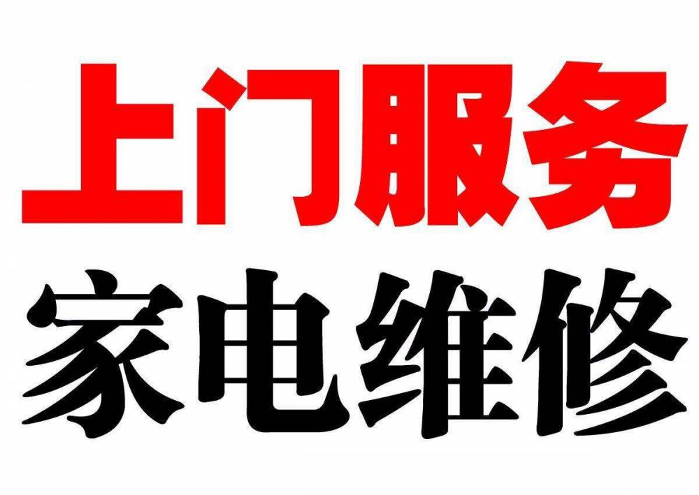 格力太阳能(GREE)24小时客服全国各售后受理中心(2025)实时反馈全+境+到