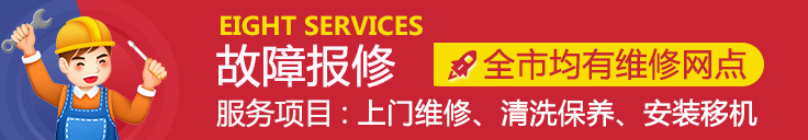 桑夏空气能热水器全国推出24小时各售后受理客服中心(2025已上线)