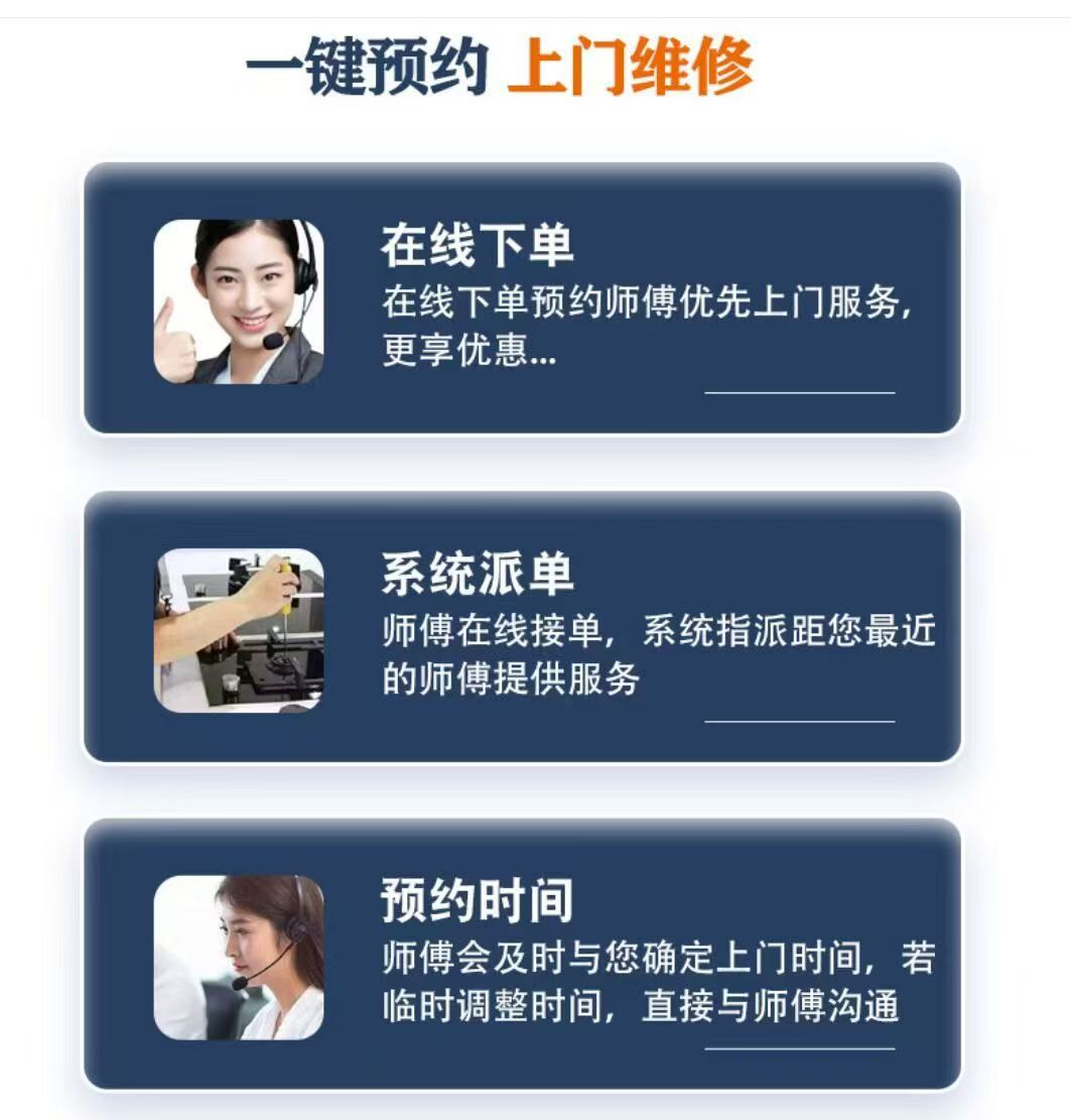 VIOMI指纹锁推出售后全国24小时客服受理中心(2025更新)